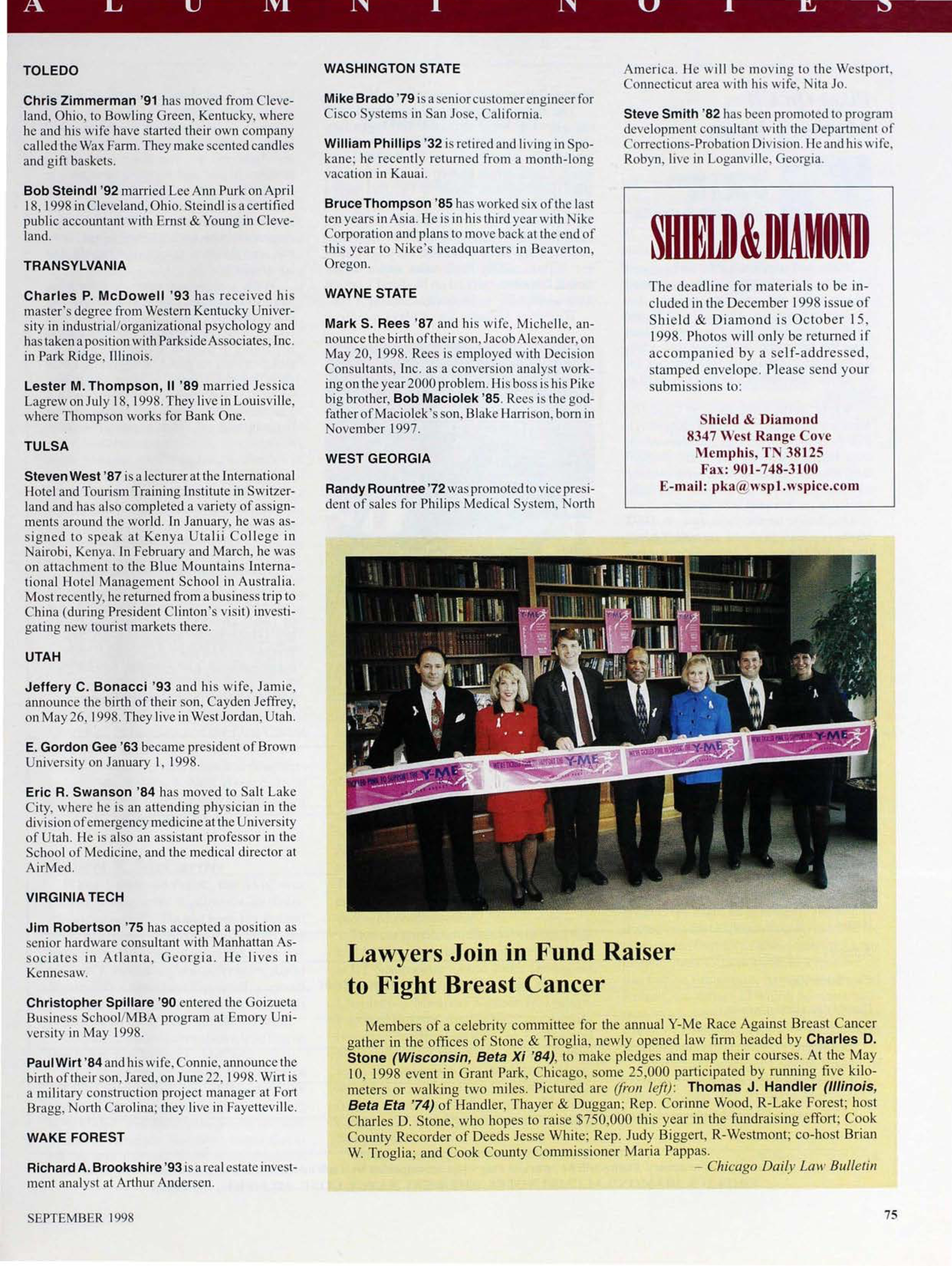 The Deadline for Materials...